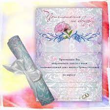 .card psd templates free all type of card vector design and printable material download for all user download marriage ceremony design templates. Wedding Invitation Download Free Psd File Psd File Free Template Download