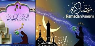 Zikir pagi petang arab latin terjemah h fachrurazi dzikir pagi sore biru shopee indonesia. Dzikir Pagi Petang Sarkub United