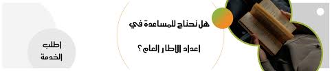 ملخصات رسائل ماجستير في المناهج وطرق التدريس