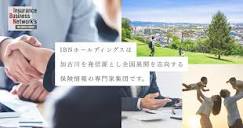 IBNホールディングス株式会社｜生命保険・損害保険