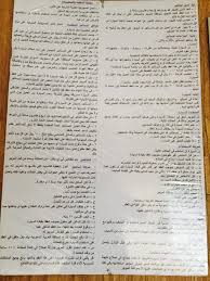 Get the forecast for today, tonight & tomorrow's weather for شفت, گیلان, ایران. Ø§Ø¹Ø±Ù Ø­ÙÙÙÙ Ø¹ÙØ¯ Ø¥Ø³ØªØ¦Ø¬Ø§Ø± Ø§ÙØ³ÙØ§Ø±Ø© ÙÙ Ø§ÙØ³Ø¹ÙØ¯ÙØ© Ø³Ø¹ÙØ¯Ù Ø´ÙØª