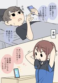 気になっている女友達がお見舞いに来ることになった男子 | じゅうきゅう@『付き合っていない先輩と後輩』電子書籍配信中です！ さんのマンガ |  ツイコミ(仮)