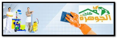 شركة الصفرات للتنظيف بالرياض 0503840389 Outdoor Decor Tri Wind Sock