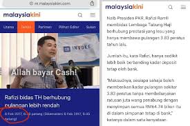 Cara aktifkan link bank cimb ke tabung haji (th) bank atm cash deposit mesin cimb bank tutorial perbankan bank cimb,bsn,bank. Tabung Haji Hibah Rendah Allah Bayar Cash Baca