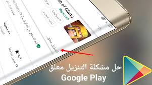 للعثور على هاتف يعمل بنظام android أو قفله أو محو بياناته، يجب أن يتوفّر ما يلي: ØªØ·ÙˆØ± Ø§Ù„ Ø§Ù†ÙØ¬Ø§Ø± Ù…ØµÙØ§Ø© Ø§Ù„Ø­Ù„ Ø¯ÙˆØª ÙƒÙˆÙ… Dsirbmc Com