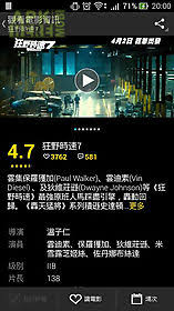 Currently, hong kong is designated as a s. Hong Kong Movie For Android Free Download At Apk Here Store Apktidy Com