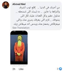 Nasiba nasser — نفسى اتوب | محمد عباس. Ø§Ù„Ø§Ø®ØªÙŠØ§Ø± 2 ÙŠÙˆØ§ØµÙ„ ÙØ¶Ø­ Ø§Ù„Ù…Ø³ØªÙˆØ± ÙˆØ§Ù„ØµÙˆØ±Ø© Ø§Ù„Ø£ÙˆÙ„Ù‰ Ù„Ø¹ÙˆÙŠØ³ Ø¨Ø²ÙŠ Ø§Ù„Ø¥Ø¹Ø¯Ø§Ù…