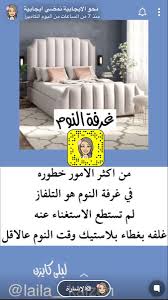 Pin By ː Iss Yaa On غرفة النوم Feng Shui House Home Decor Decals Home Decor