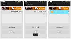 أفضل 3 تطبيقات لتحويل الكلام الصوتي الي نص بالعربية للأندرويد عرب فيوتشر شروحات تقنية برامج كمبيوتر تطبيقات أندرويد