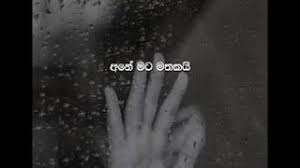 We did not find results for: Duk Wadan Photos Sinhala Get Images One