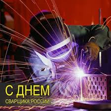 Сильный пол поздравим мы сегодня с праздником — всемирным днем мужчин, пожелаем сил и благородства поздравляю тебя с днем мужчин! Tak Sovpalo Chto Segodnya Eshe Odin Prazdnik Chp Lysva