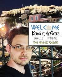 WELCOME TO THE GREEK CHAIN + 300 New Members!** (Καλώς ήρθατε
