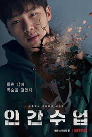 Maybe you would like to learn more about one of these? Netizen Drama On Twitter Kim Dong Hee Korean Drama Movies Extra Curricular