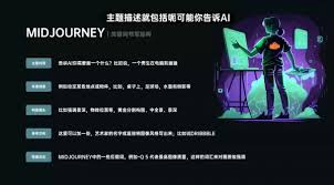 Midjourney从入门到精通，最新AI智能绘画视频教程- VIPC6资源网