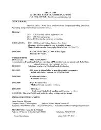 Ereny Amin presentations