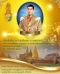 ตาราง งานแสดงสินค้า ทั่วไทย ประจำปี 2564 เช็คได้ที่นี่เลย ครบ. Pmoc à¸¨à¸›à¸ à¸™à¸£à¸¡ On Twitter à¸—à¸£à¸‡à¸žà¸£à¸°à¹€à¸ˆà¸£ à¸ à¸§ à¸™à¹€à¸‰à¸¥ à¸¡à¸žà¸£à¸°à¸Šà¸™à¸¡à¸žà¸£à¸£à¸©à¸² 28à¸à¸£à¸à¸Žà¸²à¸„à¸¡2563