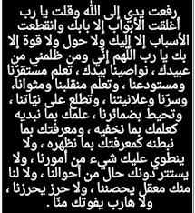 صورة صور google google photos islam hadith math equation