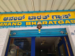 Anand Bharatgas Sahakara Nagar Cooking Gas Agencies Bharat Gas In Bangalore Justdial