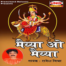 Maiyya Tere Charno Ki Gar Dhool Jo Miljaye Lyrics Maiyya O Maiyya Only On Jiosaavn Radhe tere charno ki gar dhool jo mil jaye shri devkinandan thakur ji. maiyya tere charno ki gar dhool jo