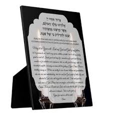 Shabbat Candle Lighting Blessing Hebrew English Plaque Zazzle Com Shabbat Candles Shabbat Candlesticks Candlelight