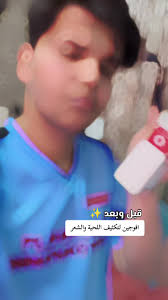 وهسه شرايكم 😇#explore