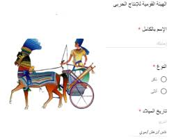 Ù‚Ù Ø¨Ø·ÙˆÙ„ÙŠ Ù…Ù‚Ø¯Ø± ØªÙ‚Ø¯ÙŠÙ… ÙˆØ¸Ø§Ø¦Ù Ø§Ù„Ø§Ù†ØªØ§Ø¬ Ø§Ù„Ø­Ø±Ø¨ÙŠ Findlocal Drivewayrepair Com