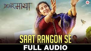 Saat Rangon Se Full Audio Dear Maya Manisha Koirala Rekha Bharadwaj Youtube Direct download links for bollywood hindi movie dear maya mp3 songs saat rangon se full audio dear maya manisha koirala rekha bharadwaj