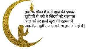 When does ramadan start 2021? Ramzan 2021 Date In India Ramzan 2021 Start Date Ramzan Islamic Nelofar Azhari