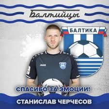 Черчесов станислав станиславович / cherchesov stanislav stanislavovich. Stanislav Stanislavovich Cherchesov Syn Glavnogo Trenera Sbornoj Rossii Stanislava Cherchesova 10 Yanvarya 2020 Sport24