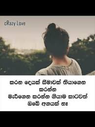 We did not find results for: 67 Hiru Ideas Jokes Photos Fake Love Quotes Girly Attitude Quotes