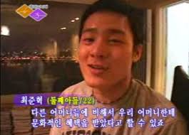 황금숲 작가 견지 / 류화 / 윤소리 총편수 총 18화. ì „ì§€í˜„ ë‚¨íŽ¸ ìµœì¤€í˜ ì§'ì•ˆê³¼ ìž¬ì‚°ì´ ì´ì •ë„ì¼ì¤„ì€ ëª°ëžë‹¤