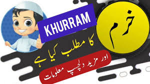 Khurram Name Meaning In Urdu And Lucky Number Islamic Boy Name Ali Bhai In 2020 Names With Meaning Boy Girl Names Boy Names