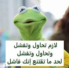 Check spelling or type a new query. ØµÙˆØ± ÙˆØ§ØªØ³ Ù…Ø¶Ø­ÙƒÙ‡ Ù„Ø¹Ø´Ø§Ù‚ Ø§Ù„Ø¶Ø­ÙƒØ© Ø§Ù„Ø­Ù„ÙˆØ© Ù‚ØµØ© Ø´ÙˆÙ‚
