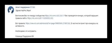 Kak Provodit Rozygryshi Vo Vkontakte Bez Narusheniya Pravil Akademiya Lidogeneracii Oficialnyj Sajt Lid Menedzher