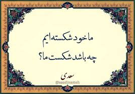 Rumi quotes on life and death : 46 My Heart Ideas In 2021 Quotes Grief Quotes Words