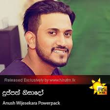 Check spelling or type a new query. Duppath Nisado Anush Wijesekara Powerpack Hiru Fm Music Downloads Sinhala Songs Download Sinhala Songs Mp3 Music Online Sri Lanka A Rayynor Silva Holdings Company