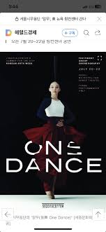 가사 보기 Brand New Dance View Lyrics Brand New Dance