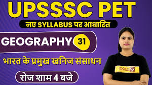 Upsssc 2021 latest update upsssc latest news upasak one time registeration kyo kare kya fayda hai?? 59 26 Mb Upsssc Pet Upsssc Pet Exam Syllabus Geography Aarooshi Ma Am 31 à¤­ à¤°à¤¤ à¤• à¤ª à¤°à¤® à¤– à¤–à¤¨ à¤œ à¤¸ à¤¸ à¤§à¤¨ Download Lagu Mp3 Gratis Mp3 Dragon