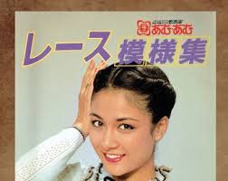 Vintage Knitting Machine Pattern Magazine|modern Machine Knitting AUG.  1991|knitmaster & Silver Reed Knitting Machines|instant Download PDF