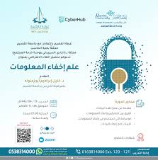 Commercial & industrial equipment supplier. Ø¯ÙˆØ§Ù… Ø§Ù„ØºØ±ÙØ© Ø§Ù„ØªØ¬Ø§Ø±ÙŠØ© Ø¨Ø§Ù„Ù‚ØµÙŠÙ… ÙÙŠ Ø±Ù…Ø¶Ø§Ù†