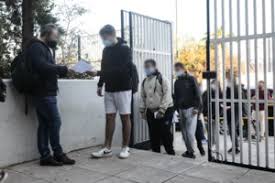 Maybe you would like to learn more about one of these? Keramews Gia Ypoxrewtiko Emboliasmo Se Panepisthmiakoys Foithtes Ellada Eidhseis