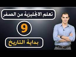 تعلم اللغة الانجليزية للمبتدئين من الصفر الحلقه 8 اسماء الخضروات والفواكه بالانجليزية youtube tech company logos company logo logos