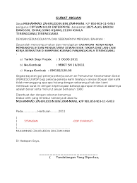 Sewa untuk bangunan kerajaan, rumah dan perabot. Surat Akuan Siap Keje Mbkt Pdf