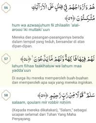 Below you can expand your knowledge by reading the different tafseer by ibn kathir on surah yasin. Rahasia Surat Yasin Ayat 58 Terbongkar Bacaan Lengkap Surat Al Kahfi 110 Ayat Arab Latin Dan Terjemahan Bahasa Indonesia Halaman All Bangka Pos Baca Surat Yasin Lengkap Bacaan Arab Latin Terjemah Indonesia
