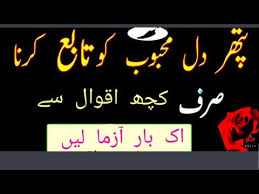 محبت کی شاعری اردو شاعری محبت شاعری دل پر درد کرے Youtube