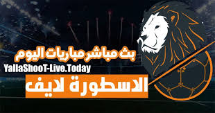 مع غلاء أسعار اشتراكات القنوات المدفوعة بدأ البحث عن البدائل مثل برنامج الاسطورة ostora tv 2021 تطبيق مشاهدة لبث المباريات مجانا اون لاين لكافة الدوريات. Ø§Ù„Ø§Ø³Ø·ÙˆØ±Ø© Ù„Ø§ÙŠÙ Livehd7 Ù„Ø¨Ø« Ø§Ù„Ù…Ø¨Ø§Ø±ÙŠØ§Øª Ø§Ù„ÙŠÙˆÙ… Ø§Ù„Ø§Ø³Ø·ÙˆØ±Ø© Ù…Ø¨Ø§Ø´Ø± Poster Movie Posters Movies