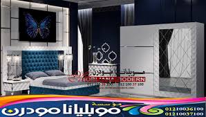 غرف نوم 2020 غرف نوم تركي سامح العوضي للاثاث المودرن Sameh Elawady In 2020 Room Home Bedroom