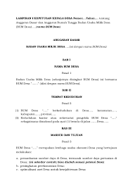 Maybe you would like to learn more about one of these? Doc Lampiran I Keputusan Kepala Desa Ad Art Bum Desa Poetra Telen Academia Edu