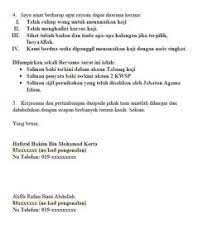 Semoga perkongsian contoh surat rayuan haji 2021m/ 1442h ini dijadikan panduan buat semua. Perkongsian Lelaki Ini Mengenai Format Surat Rayuan Haji Tular Hingga Dapat 11 4k Perkongsian