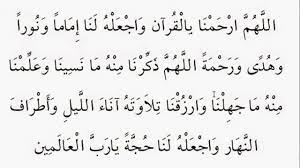 We did not find results for: Doa Selepas Baca Al Quran Berserta Terjemahan Youtube